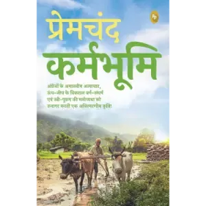 Anjanibooks product photo